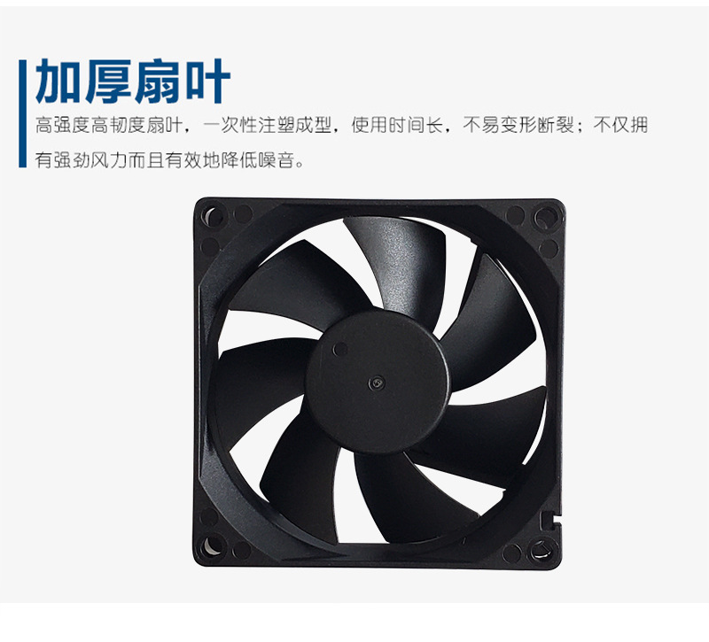 Computer fan Industrial fan accessories Oil bearing ball cooling small fan 12V square mute fan