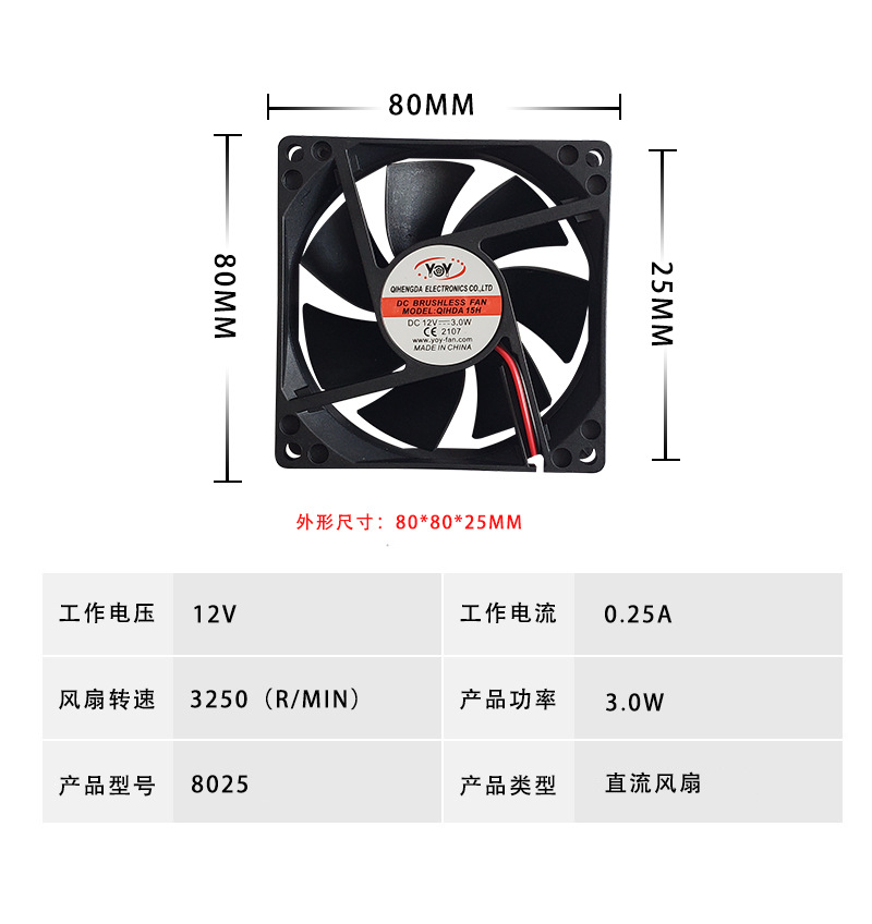 Computer fan Industrial fan accessories Oil bearing ball cooling small fan 12V square mute fan