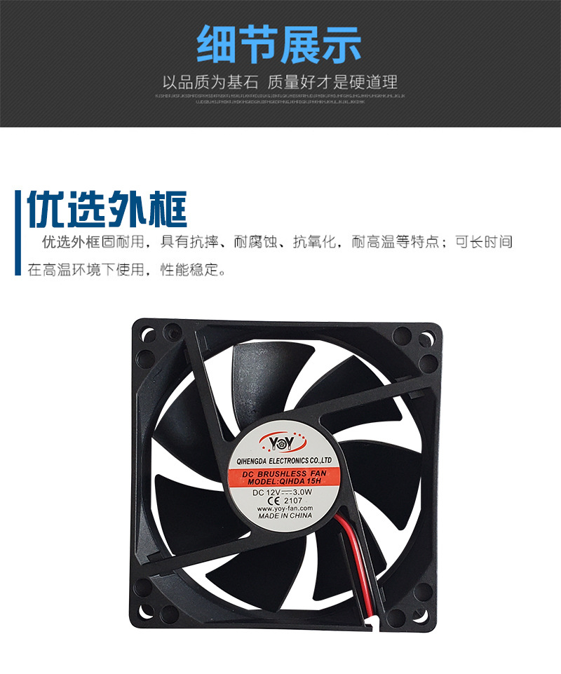 Computer fan Industrial fan accessories Oil bearing ball cooling small fan 12V square mute fan