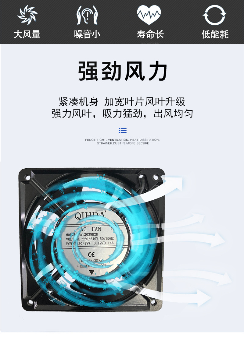 Customized factory AC fan 220V power amplifier inverter chassis Computer fan dedusting smoke exhaust industrial fan