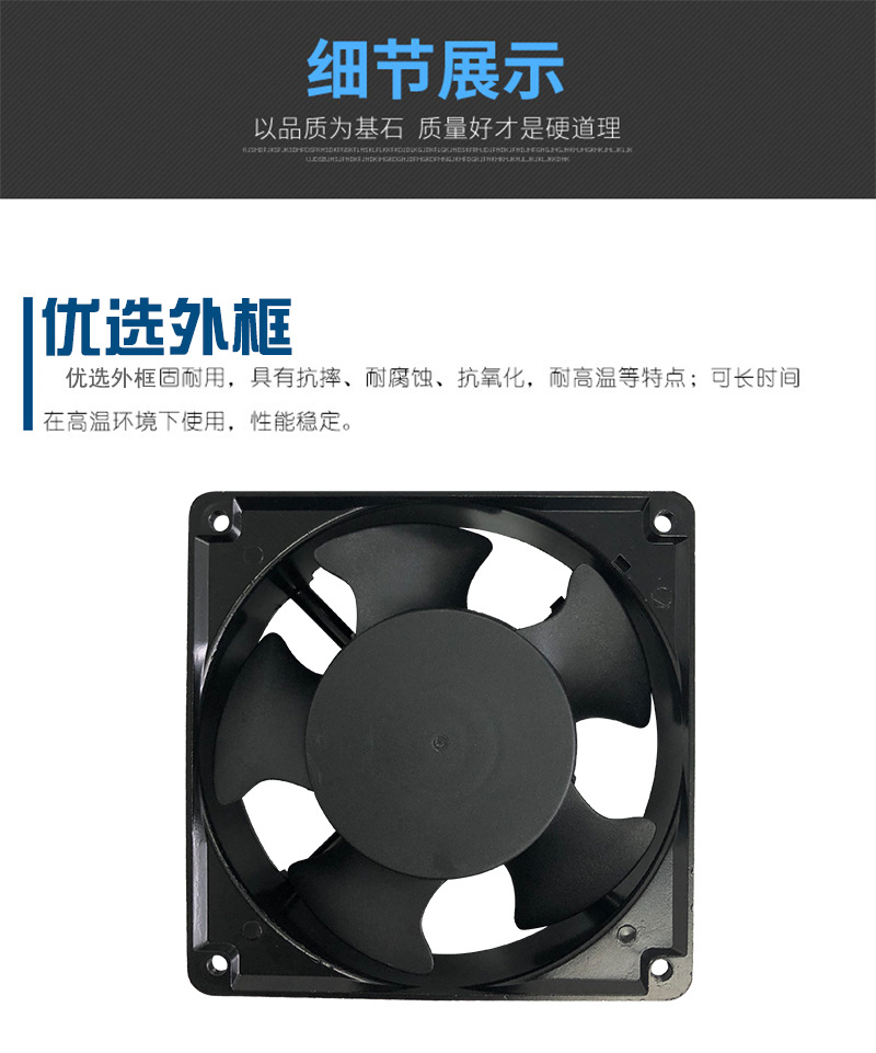 Customized factory AC fan 220V power amplifier inverter chassis Computer fan dedusting smoke exhaust industrial fan