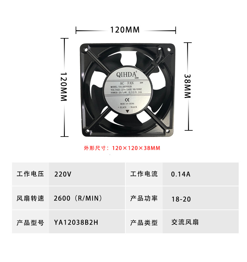 Customized factory AC fan 220V power amplifier inverter chassis Computer fan dedusting smoke exhaust industrial fan