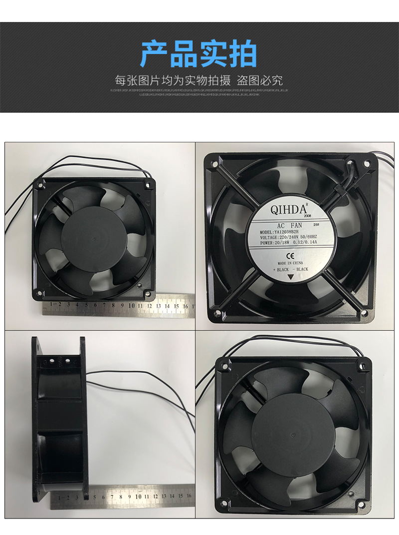 Customized factory AC fan 220V power amplifier inverter chassis Computer fan dedusting smoke exhaust industrial fan