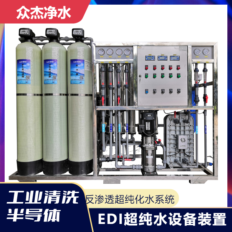 RO reverse osmosis water purifier Commercial softened water treatment equipment Large rural well water filter Industrial pure water machine Reverse osmosis equipment Water purifier