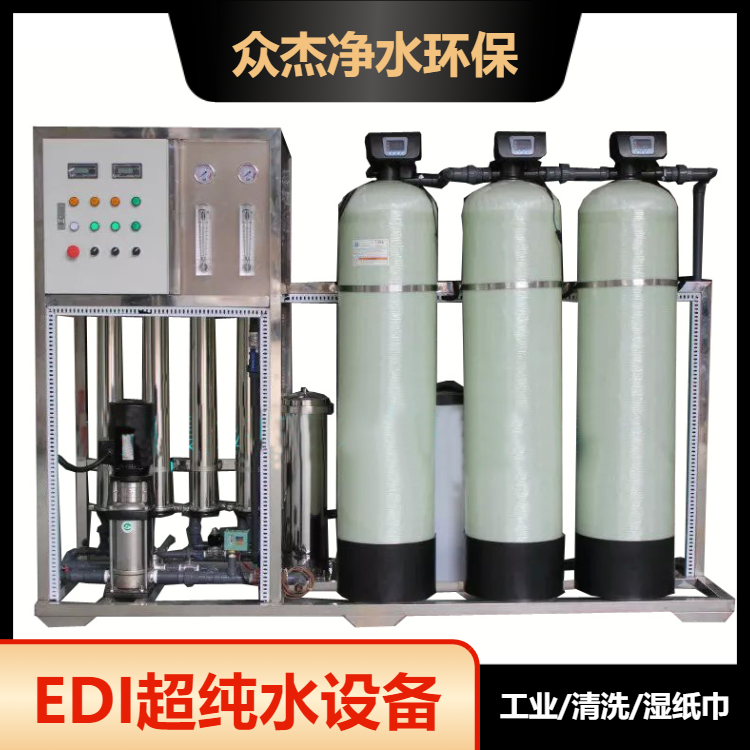 Commercial large-scale industrial water purifier reverse osmosis water treatment equipment, household direct drinking pure water machine, deionized water equipment