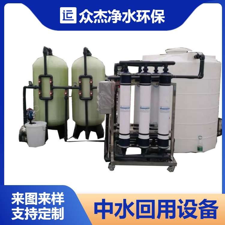 Commercial large-scale industrial water purifier reverse osmosis water treatment equipment, household direct drinking pure water machine, deionized water equipment