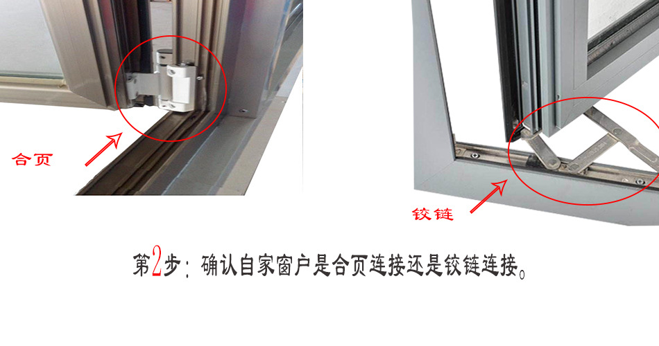 Electric window opener, fire linkage, smoke exhaust skylight, chain type sliding arm, curved arm, folding arm, screw type window opener