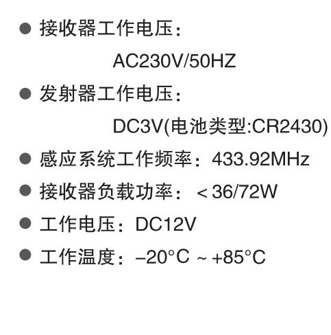 Intelligent window opening machine, smoke exhaust, fire protection, wind and rain sensor, wireless wind and rain sensor