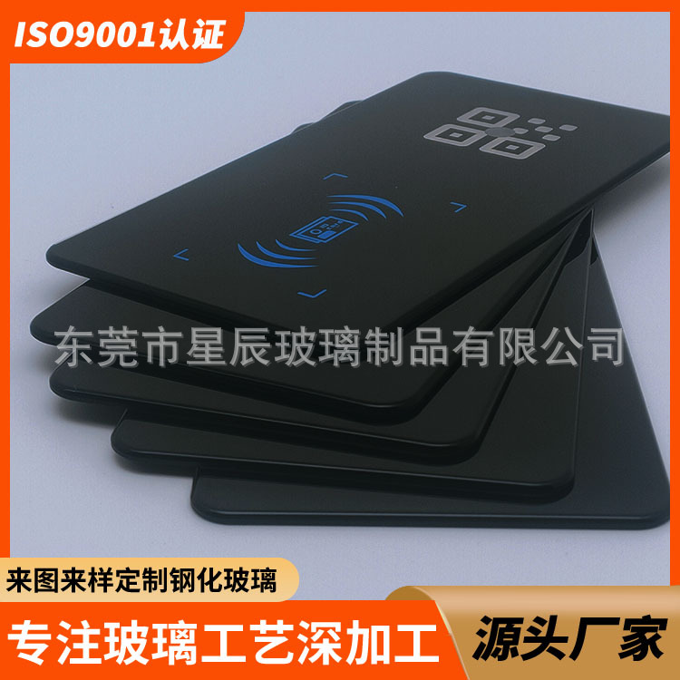 Customized touch card reader panel, wireless charging panel processing, electroplated anti fingerprint and anti scratch tempered glass cover plate