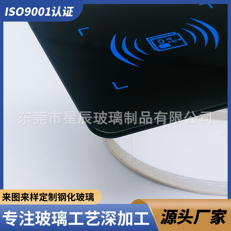 Customized touch card reader panel, wireless charging panel processing, electroplated anti fingerprint and anti scratch tempered glass cover plate