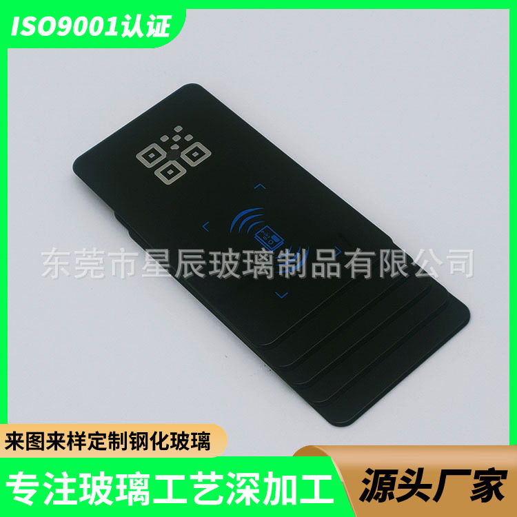 Customized touch card reader panel, wireless charging panel processing, electroplated anti fingerprint and anti scratch tempered glass cover plate