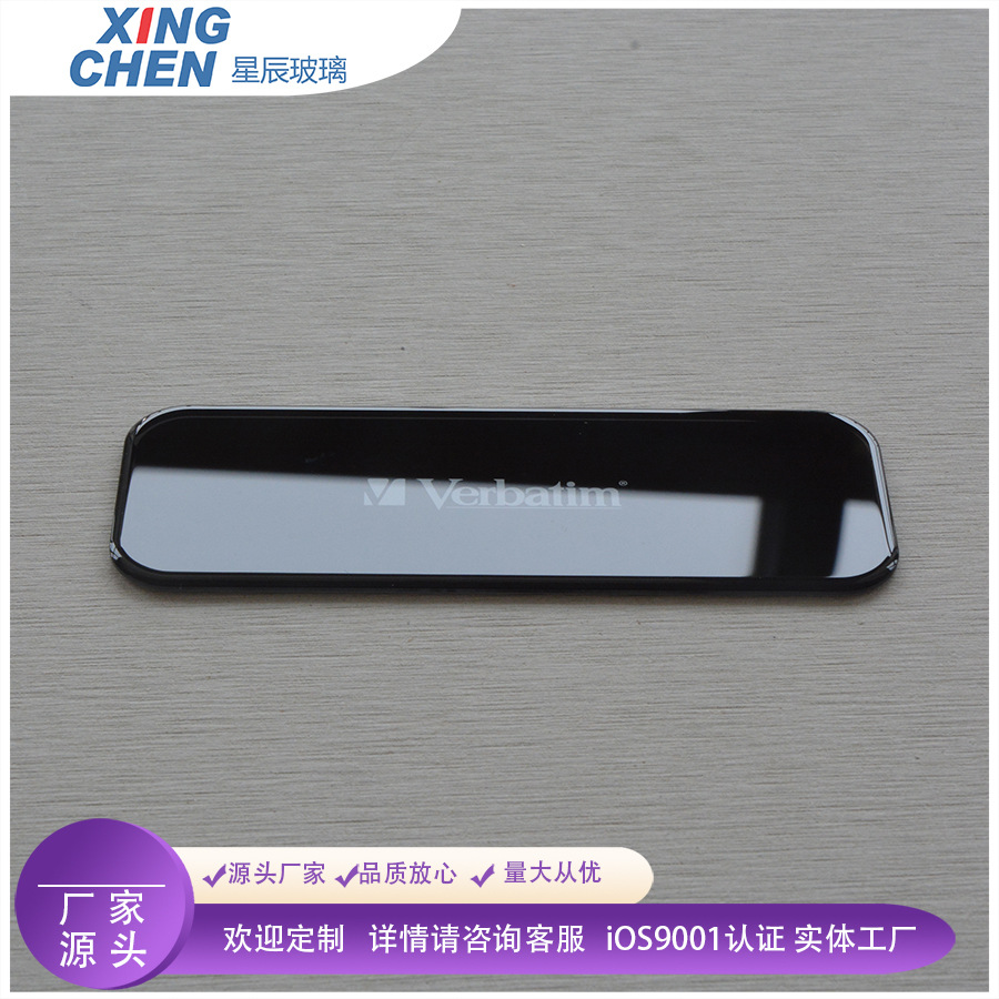 The source manufacturer produces and processes 2.5D curved edge glass, irregular glass, silk screen printed black textured tempered glass panels