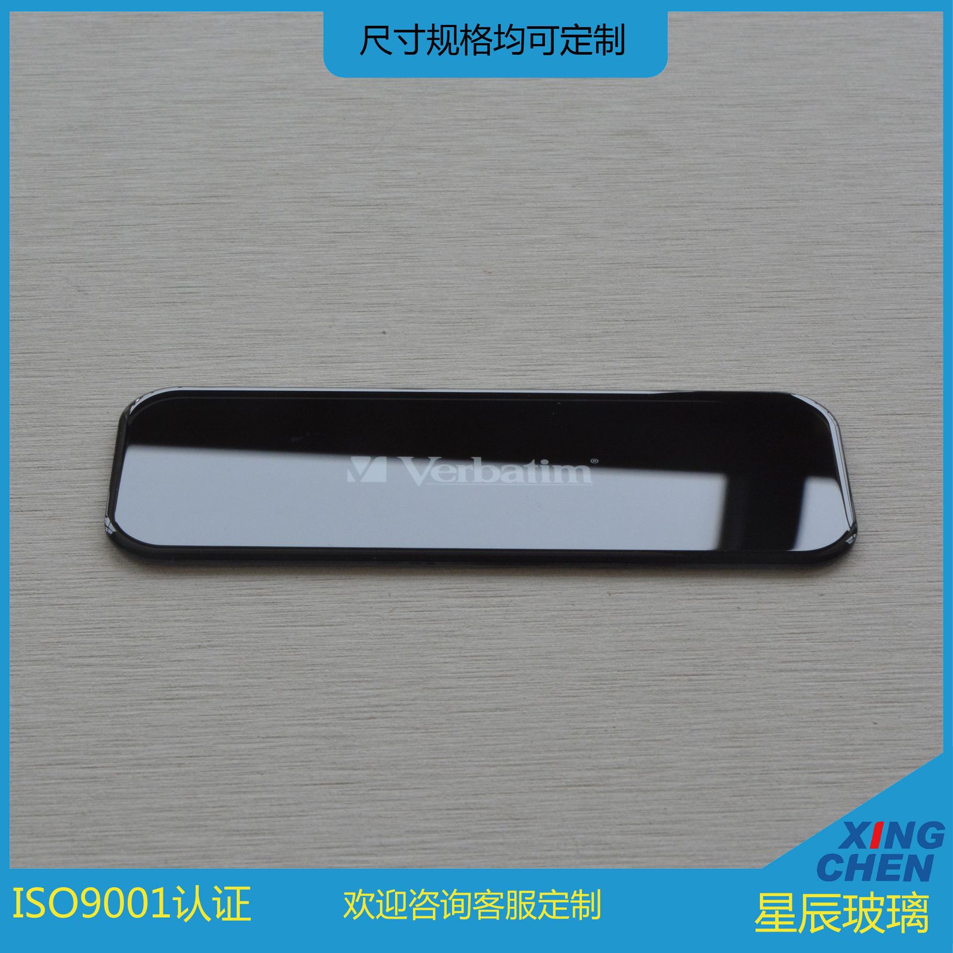 The source manufacturer produces and processes 2.5D curved edge glass, irregular glass, silk screen printed black textured tempered glass panels