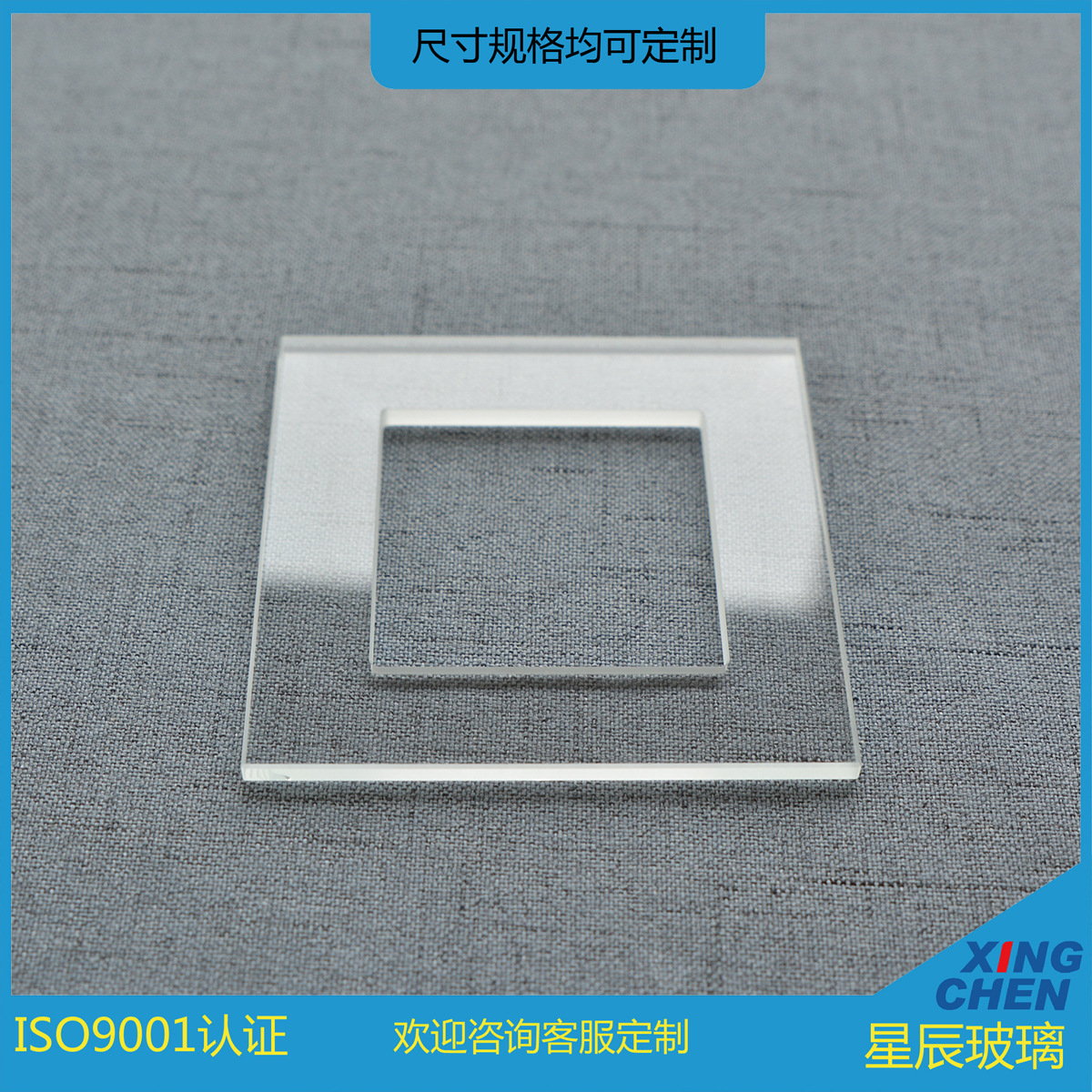 Customized 86 type wall panel with precision carving, edge grinding, hole digging, silk screen printing, semi transparent hidden effect, glass panel