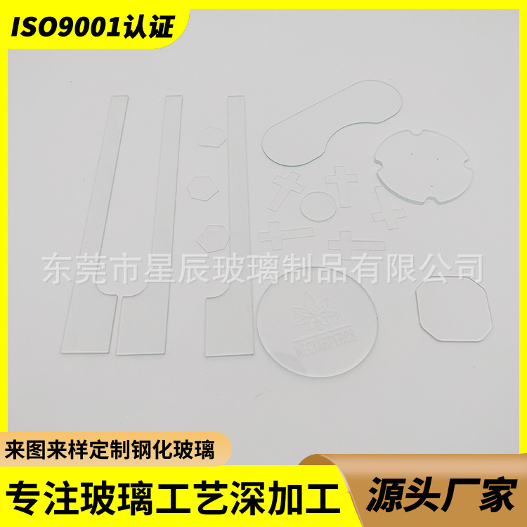 Laser cutting glass punching processing 0.33~5mm, various high-end electronic instruments and meters float method