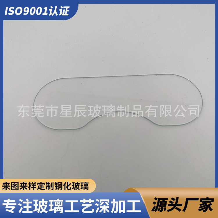 Laser cutting glass punching processing 0.33~5mm, various high-end electronic instruments and meters float method