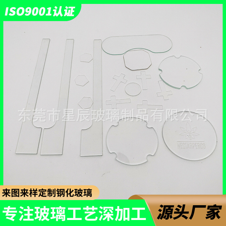 Laser cutting glass punching processing 0.33~5mm, various high-end electronic instruments and meters float method