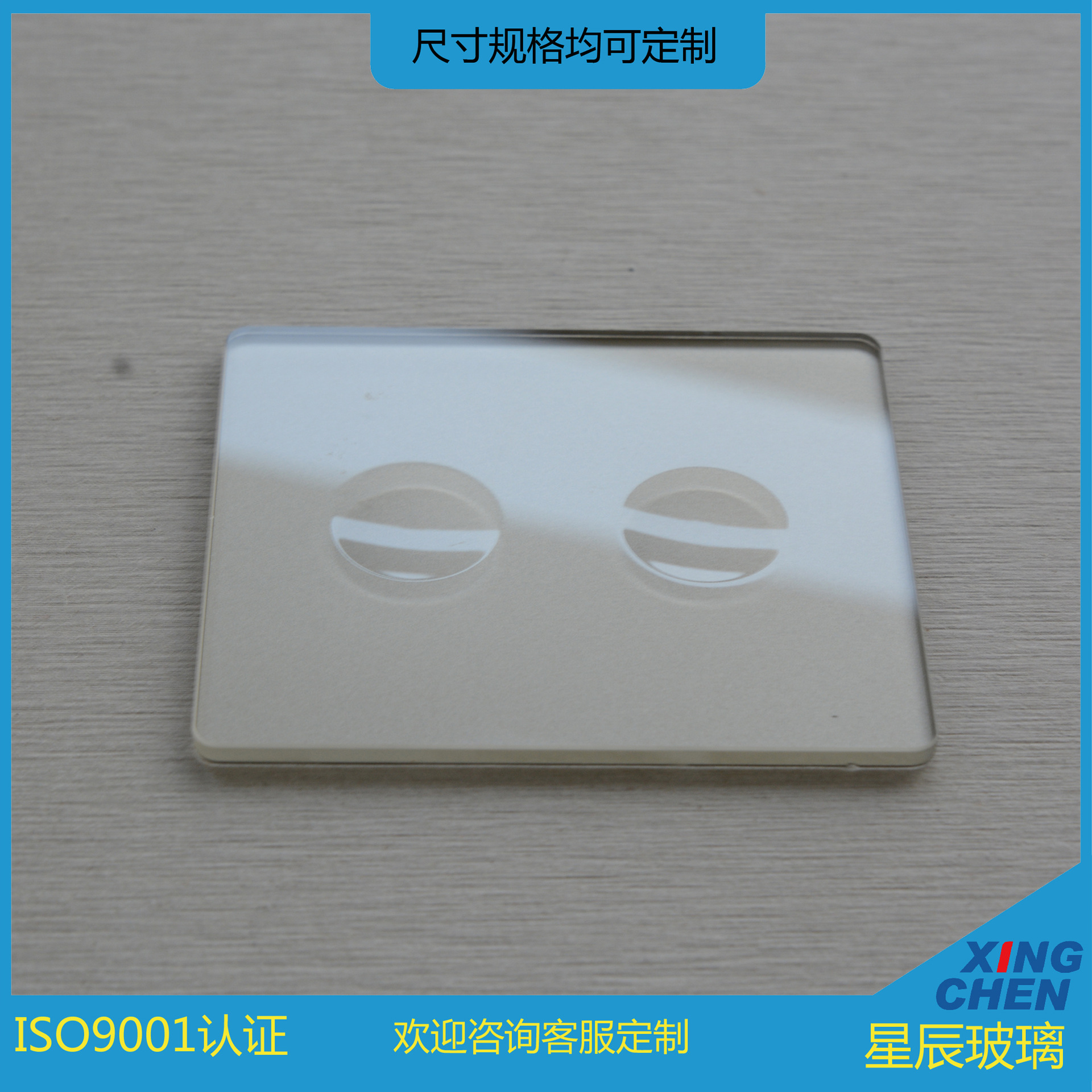 Smart Home Wall Two Position Button Touch Concave Switch Panel Screen Printed Gold Tempered Glass Panel