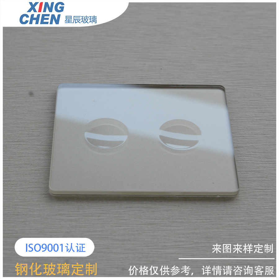 Smart Home Wall Two Position Button Touch Concave Switch Panel Screen Printed Gold Tempered Glass Panel