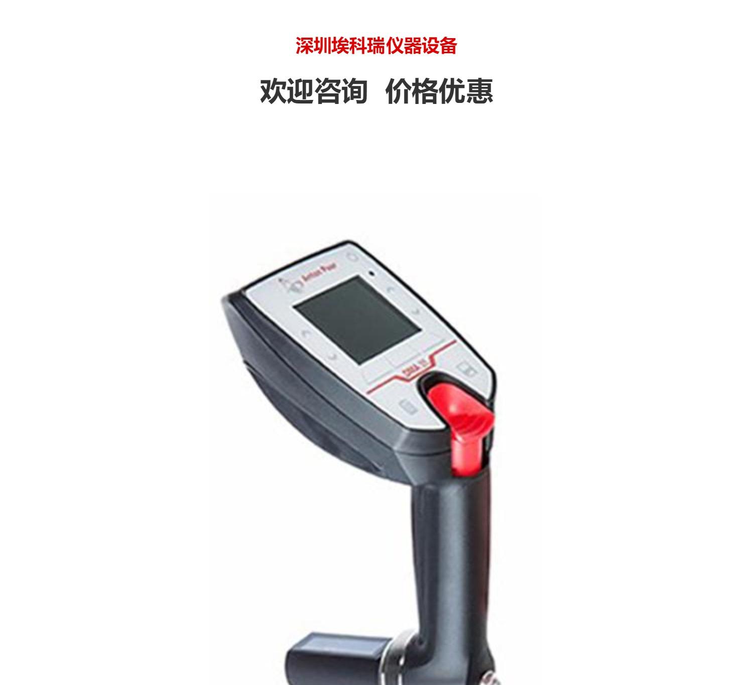 Antonpa DMA35 portable density meter standard model