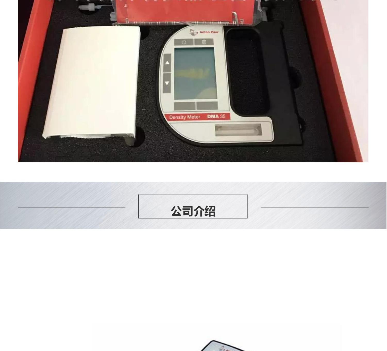 Antonpa DMA35 portable density meter standard model