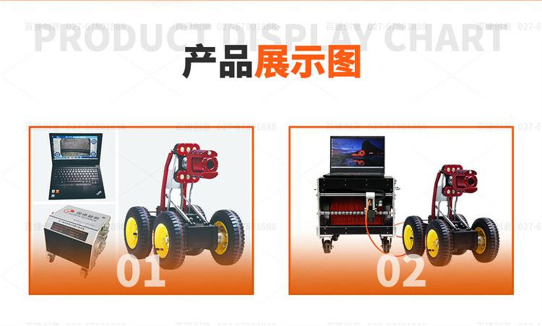 Underground pipeline detection and inspection robot CCTV detection instrument for rainwater and sewage pipelines