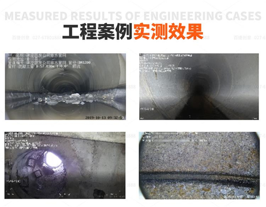 Underground pipeline detection and inspection robot CCTV detection instrument for rainwater and sewage pipelines