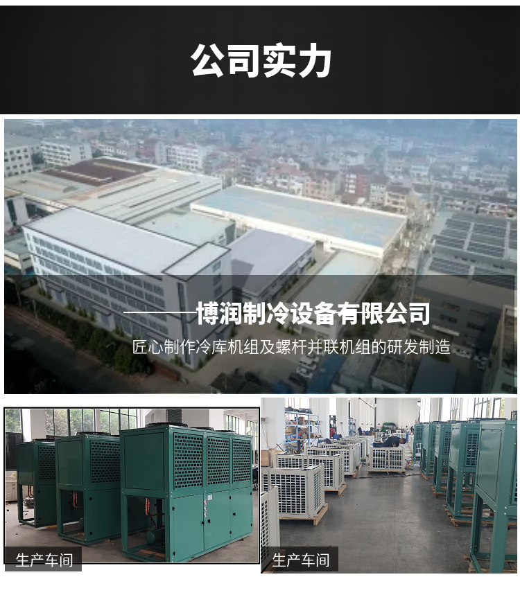 Fask series W2/-14/16/19/23/29 cold storage refrigeration unit accessories horizontal liquid storage tank/bottle/tank