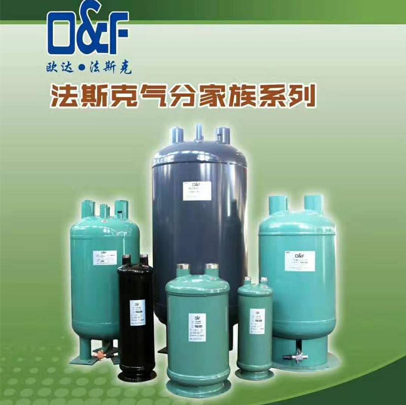 Fask series W2/-14/16/19/23/29 cold storage refrigeration unit accessories horizontal liquid storage tank/bottle/tank