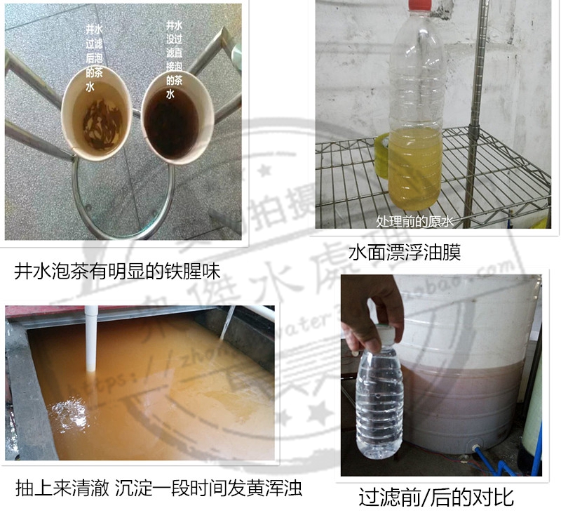 Water treatment fully automatic softening water equipment Industrial water softener Boiler circulating air conditioning circulating water filter