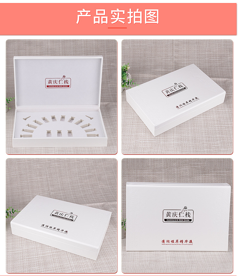 Yongyue Packaging Cosmetics Packaging Essential Oil PU Leather Box Set Box Handheld Gift Flip Gift Box Spot Sample