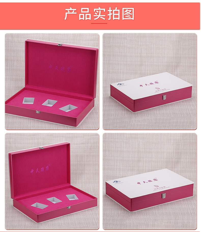 Yongyue Packaging Leather Box Customized Processing Cosmetics Jewelry Box Customized Freeze dried Powder Essential Oil Packaging Box