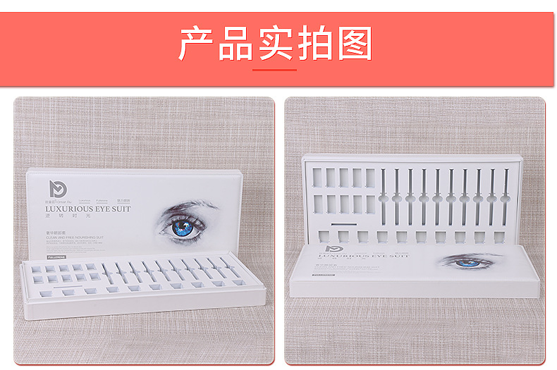 Yongyue Packaging Spot Cosmetics Packaging Leather Box Cover Box High grade Eye Massage Packaging Box Fleece Box