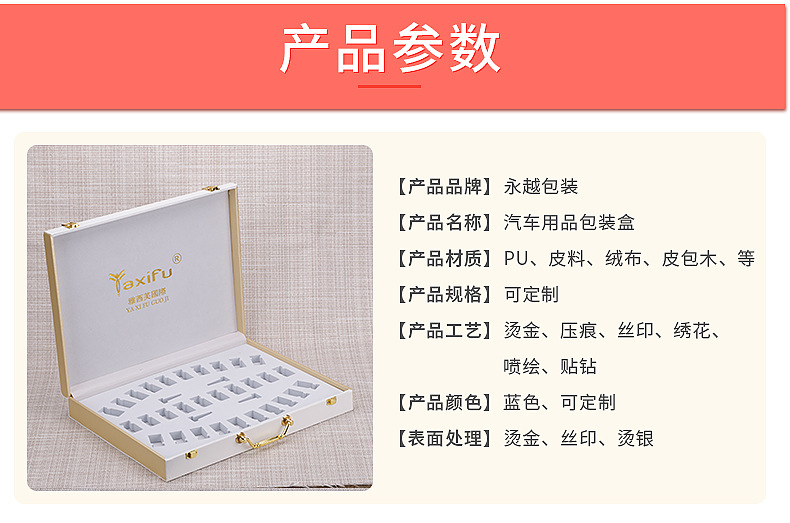 Yongyue Packaging Spot Essential Oil Box High grade Health Products Beauty Set Leather Box PU Cosmetics Gift Packaging Box