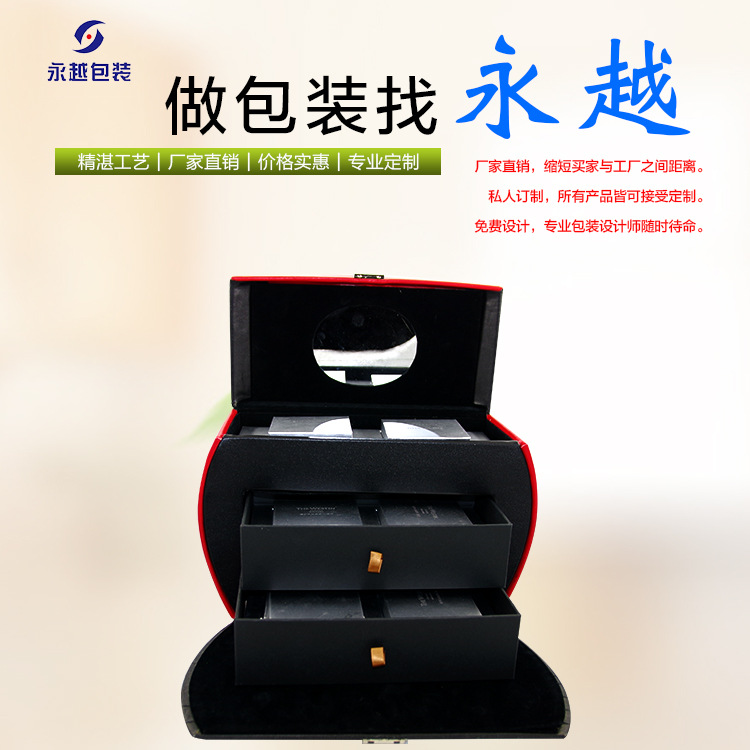 Yongyue Packaging Wholesale all kinds of Chinoiserie style gift boxes Creative portable cosmetics packaging boxes