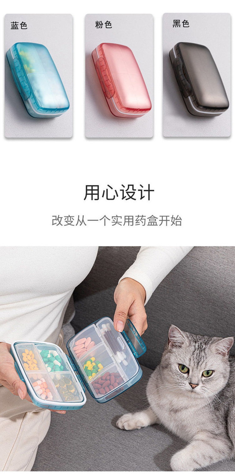 Wholesale of large eight grid plastic medicine boxes by manufacturers, detachable inner liner, large capacity, one week portable pill waterproof storage box