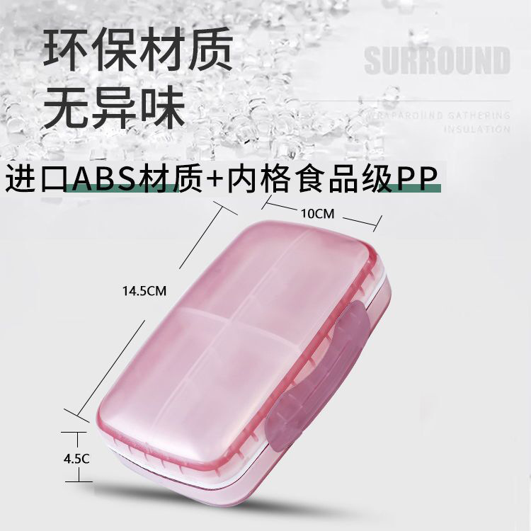 Wholesale of large eight grid plastic medicine boxes by manufacturers, detachable inner liner, large capacity, one week portable pill waterproof storage box