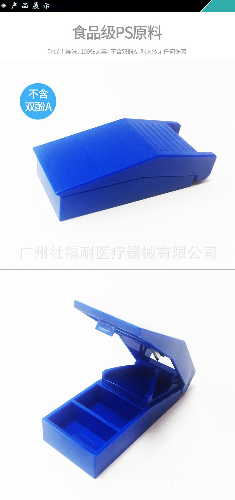 Medicine cutter divider PS plastic rectangular small gift medicine distribution box in stock