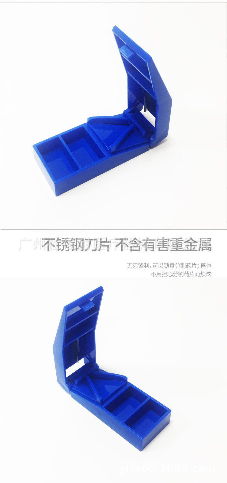 Medicine cutter divider PS plastic rectangular small gift medicine distribution box in stock