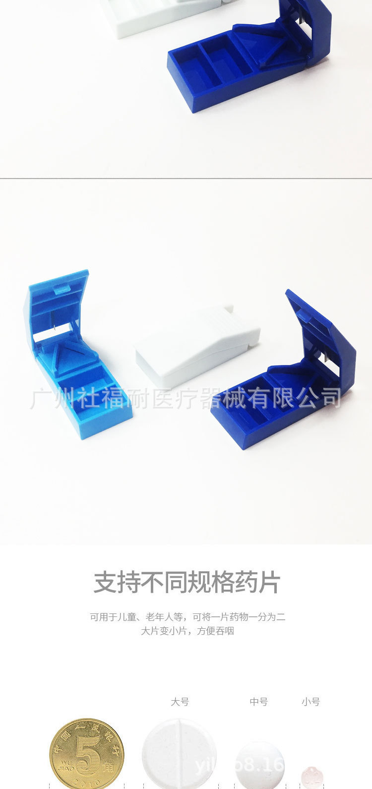 Medicine cutter divider PS plastic rectangular small gift medicine distribution box in stock