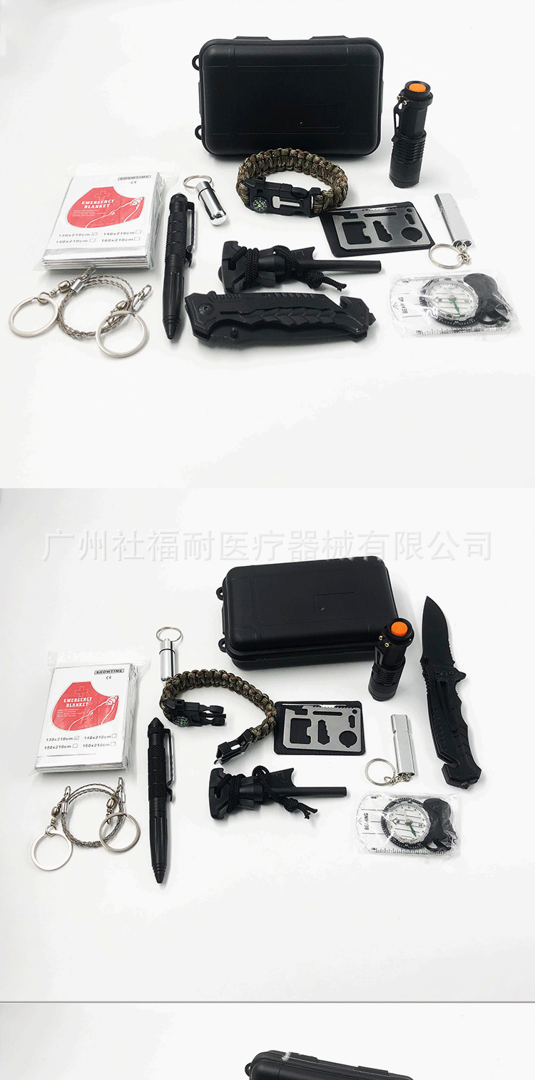 Amazon emergency kit, outdoor survival tool, travel equipment, portable emergency kit, survival box