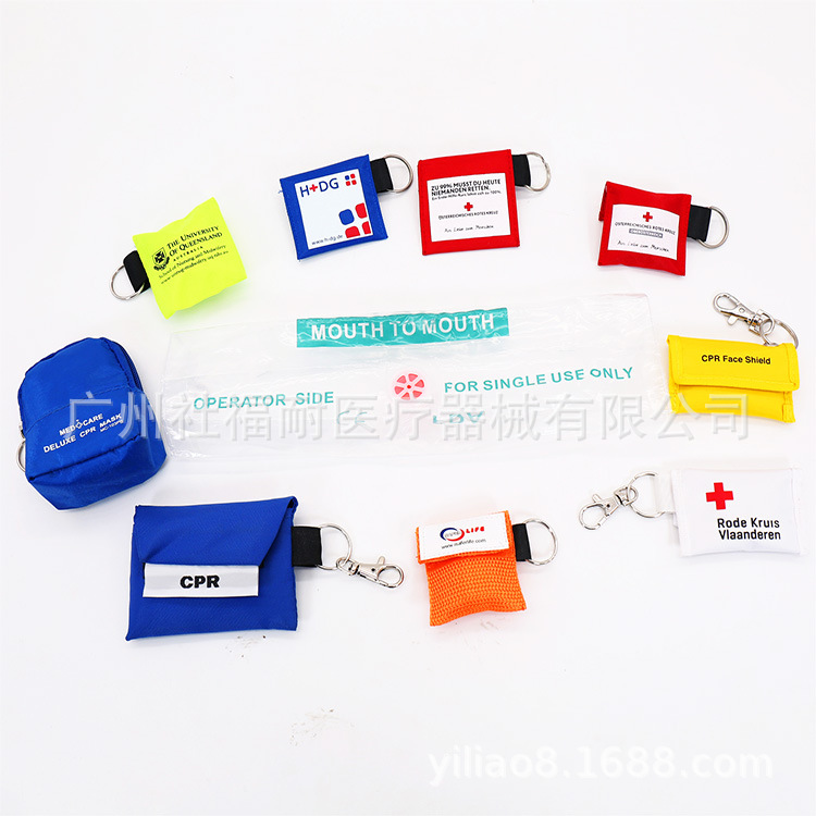 Manufacturers wholesale disposable PVC Mouth-to-mouth resuscitation mask bag CPR key chain bag can be customized