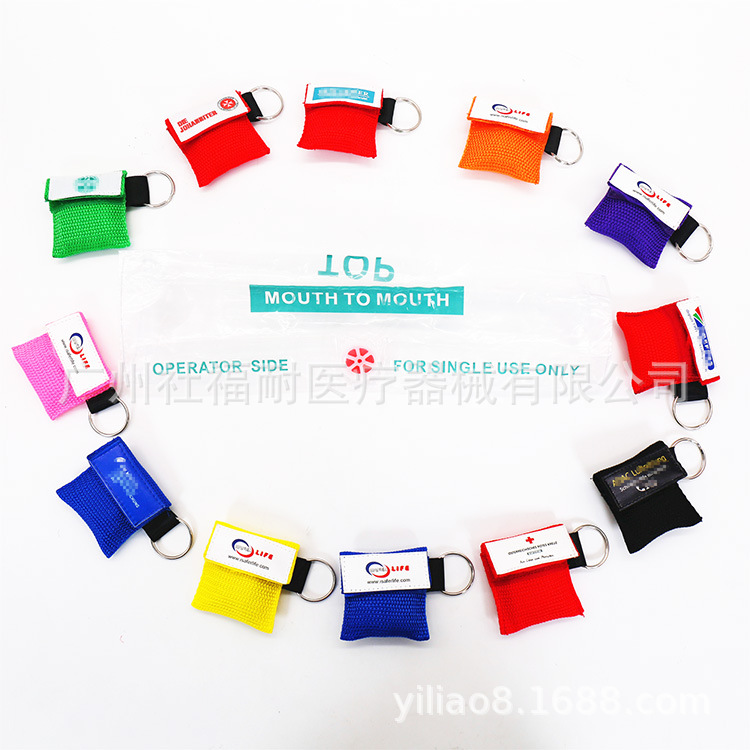 Manufacturers wholesale disposable PVC Mouth-to-mouth resuscitation mask bag CPR key chain bag can be customized