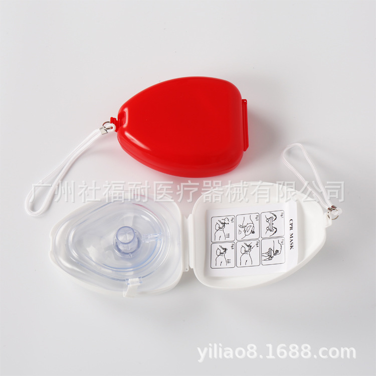 Emergency breathing mask portable oxygen accessible tracheal one-way valve cpr Mouth-to-mouth resuscitation mask for adults