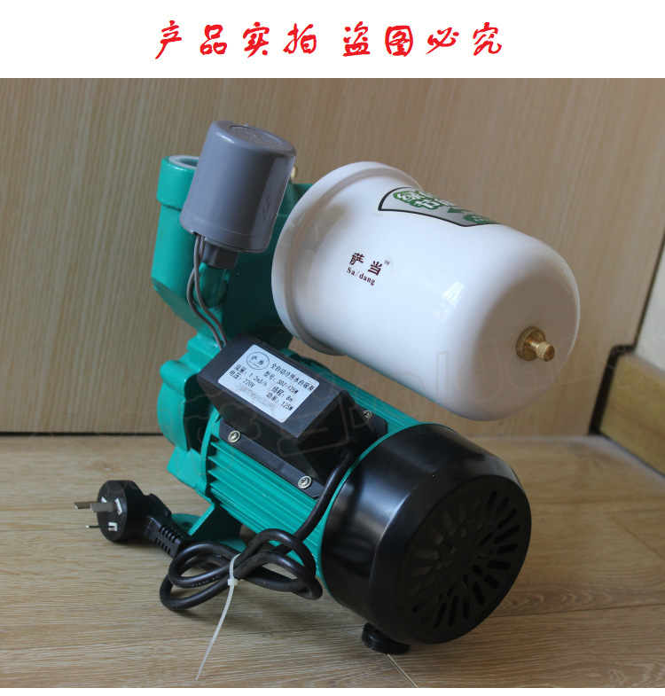 Sadang Self priming Pump Household Fully Automatic Tap Water Booster Pump Pipeline Pump Booster Pump 220V Small Pumping