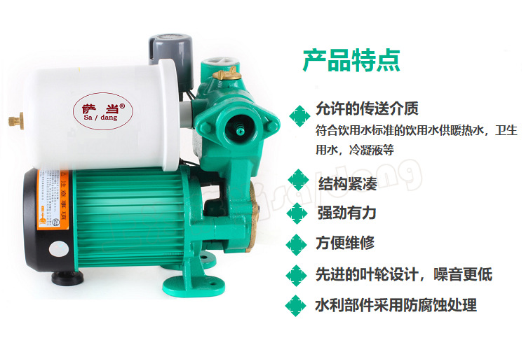 Sadang Self priming Pump Household Fully Automatic Tap Water Booster Pump Pipeline Pump Booster Pump 220V Small Pumping