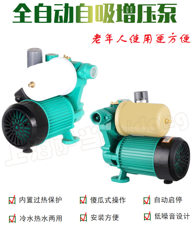 Sadang Self priming Pump Household Fully Automatic Tap Water Booster Pump Pipeline Pump Booster Pump 220V Small Pumping