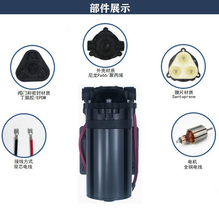 DP-100 Micro Diaphragm Pump Self suction Pump 24V Booster Pump DC Pump Small Diaphragm Pump Net