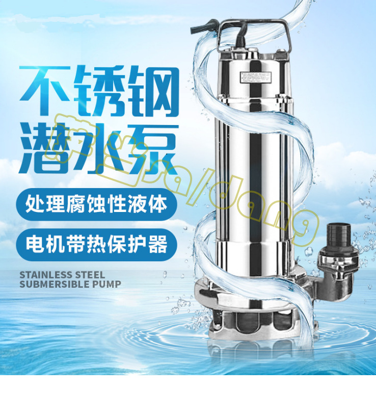 Small submersible sewage pump 40WQD8-9-0.55D submersible sewage pump stainless steel automatic start