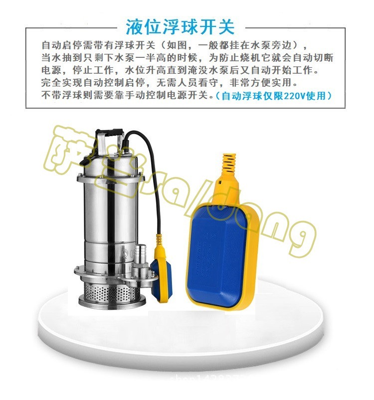 Small submersible sewage pump 40WQD8-9-0.55D submersible sewage pump stainless steel automatic start